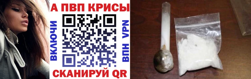 где можно купить наркотик Ефремов shop формула A PVP Crystall