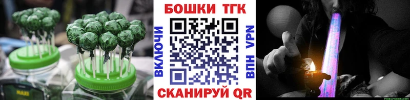 Еда ТГК конопля  Ефремов 