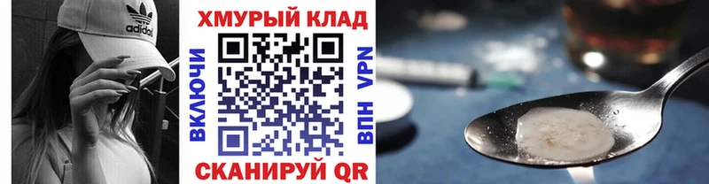 ГЕРОИН VHQ  darknet официальный сайт  Ефремов  купить наркотик 