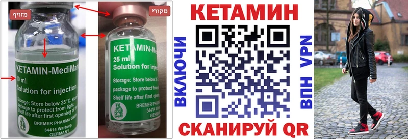где купить наркоту  Ефремов  Кетамин ketamine 