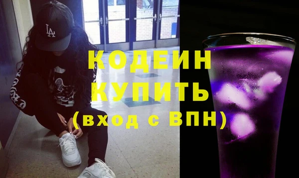 наркотики Белокуриха