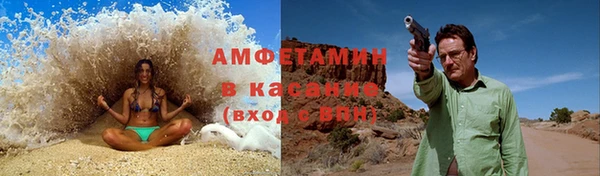 стаф Белоозёрский