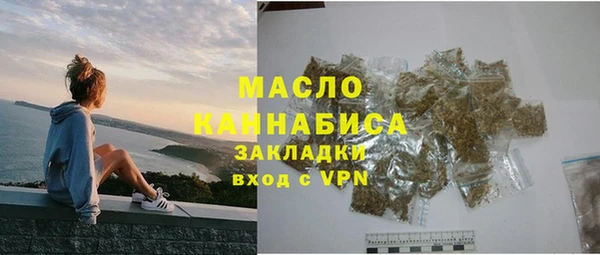 герыч Беломорск