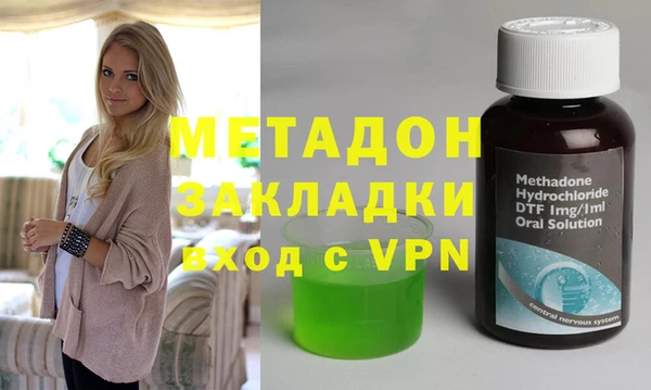 наркотики Белокуриха