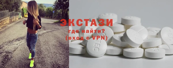 стаф Белоозёрский