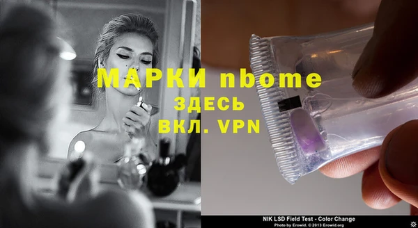 PSILOCYBIN Балахна