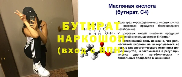 стаф Белоозёрский