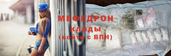 наркотики Белокуриха