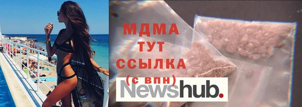 герыч Беломорск