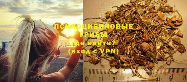 герыч Беломорск