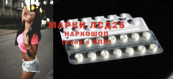 наркотики Белокуриха
