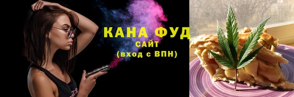 наркотики Белокуриха