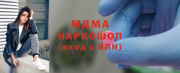 герыч Беломорск