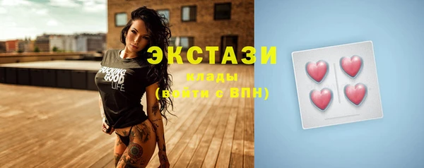 наркотики Белокуриха