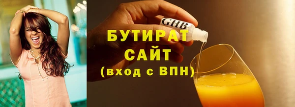 герыч Беломорск