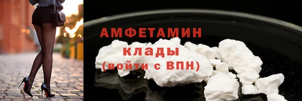 наркотики Белокуриха