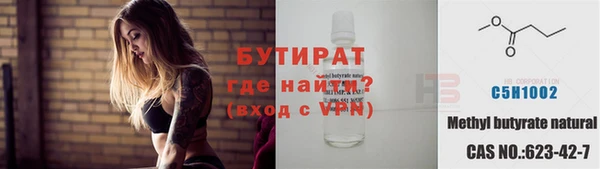 наркотики Белокуриха
