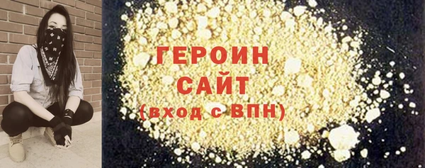герыч Беломорск