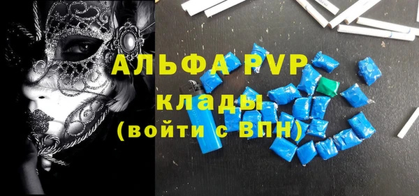 стаф Белоозёрский