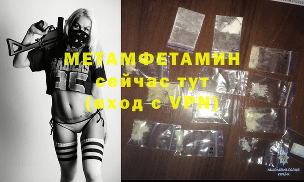 стаф Белоозёрский