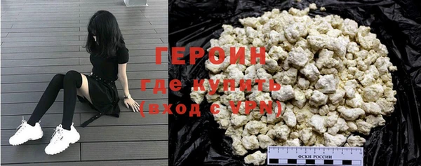 герыч Беломорск