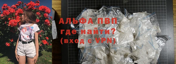 наркотики Белокуриха
