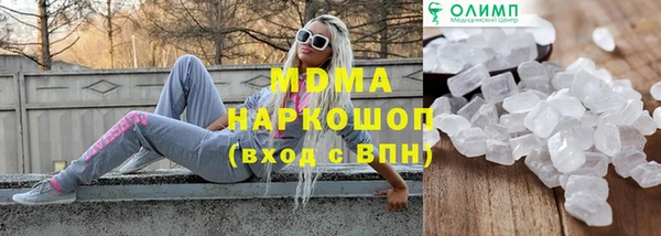 герыч Беломорск