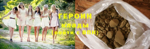 стаф Белоозёрский