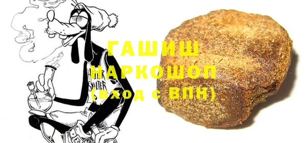 герыч Беломорск