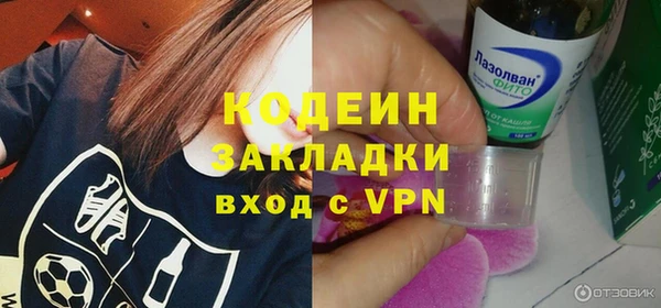стаф Белоозёрский