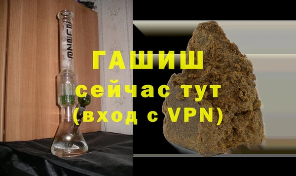 наркотики Белокуриха