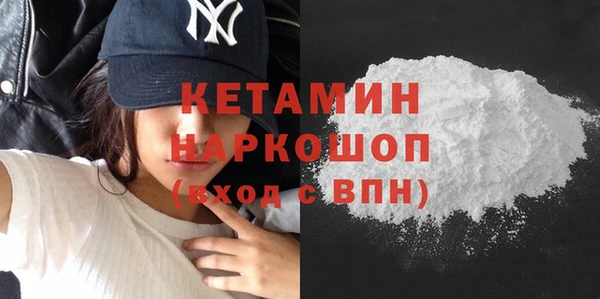 наркотики Белокуриха