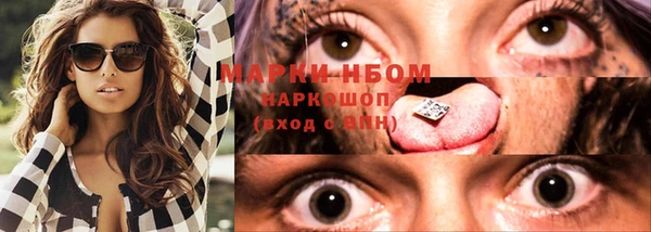 наркотики Белокуриха