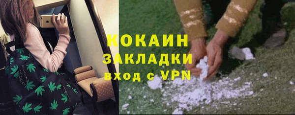 герыч Беломорск