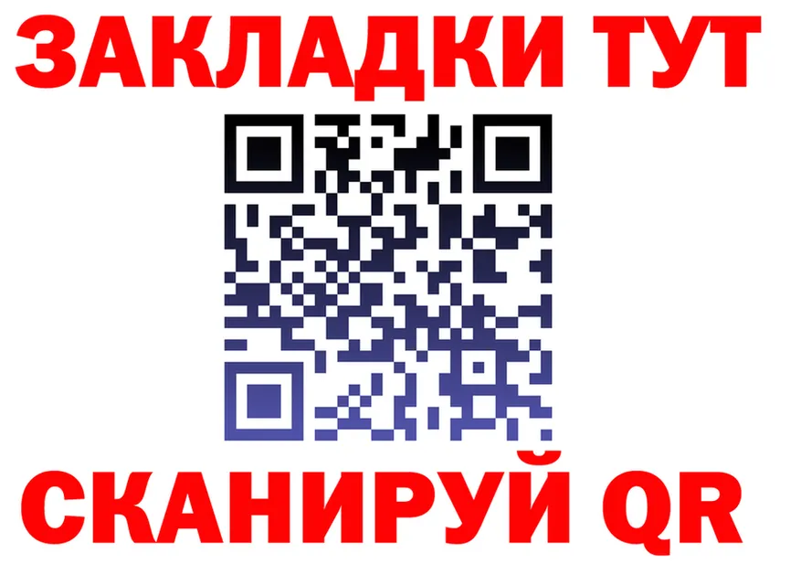 Альфа ПВП Crystall сайт маркетплейс OMG Ефремов
