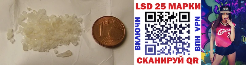 LSD-25 экстази ecstasy  kraken ссылки  Ефремов  дарк нет Telegram  наркота 