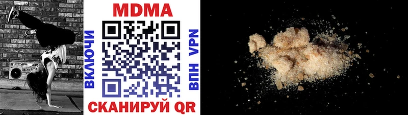 МДМА crystal  гидра ONION  Ефремов 