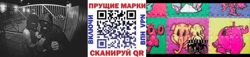 Марки N-bome 1500мкг  магазин    Ефремов 