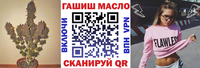 купить закладку  Ефремов  Дистиллят ТГК вейп 